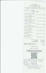 Кассовые чеки с подтверждением в Тейкове