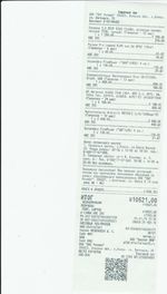 Кассовые чеки с подтверждением в Тейкове