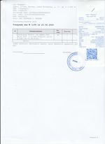 Кассовые чеки с подтверждением в Тейкове