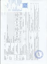 Кассовые чеки с подтверждением в Тейкове